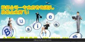 可口可樂驗廠認證服務詳解——深圳市祥邦信息咨詢